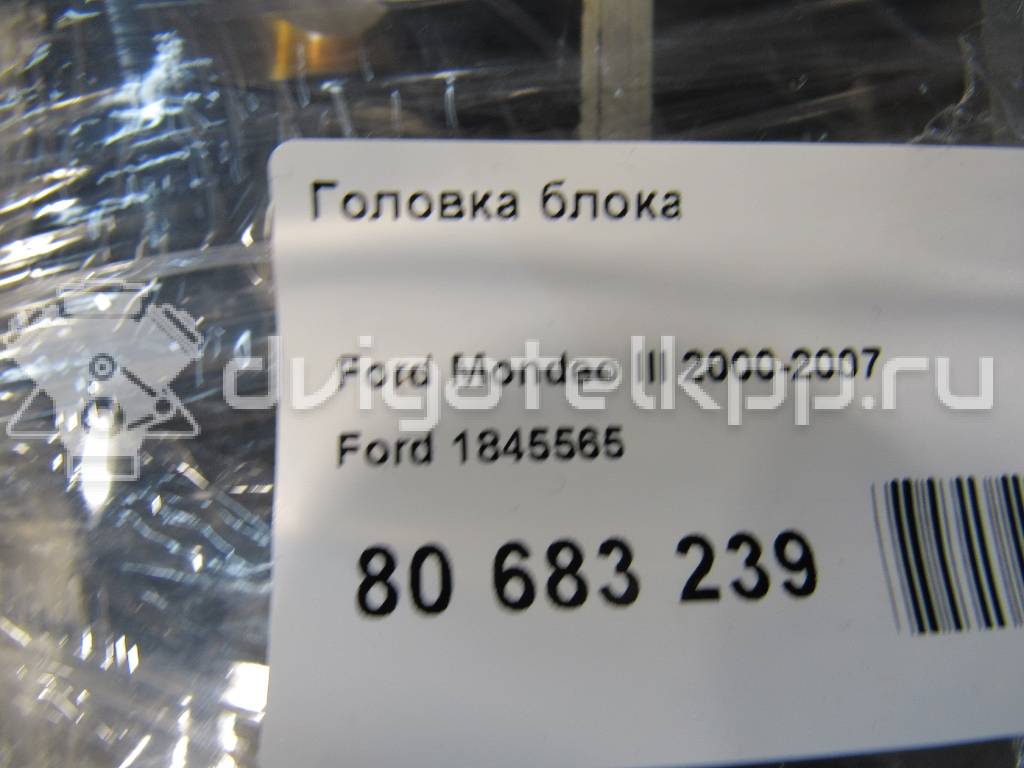 Фото Головка блока  1845565 для Ford Fiesta / Sierra / Consul / Orion / Taunus {forloop.counter}}