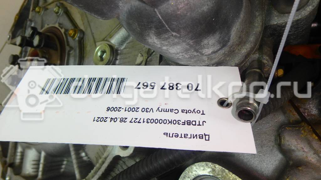 Фото Контрактный (б/у) двигатель 1MZ-FE для Lexus / Toyota 184-223 л.с 24V 3.0 л бензин {forloop.counter}}