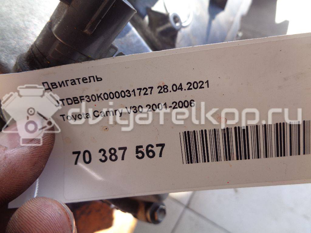 Фото Контрактный (б/у) двигатель 1MZ-FE для Lexus / Toyota 184-223 л.с 24V 3.0 л бензин {forloop.counter}}