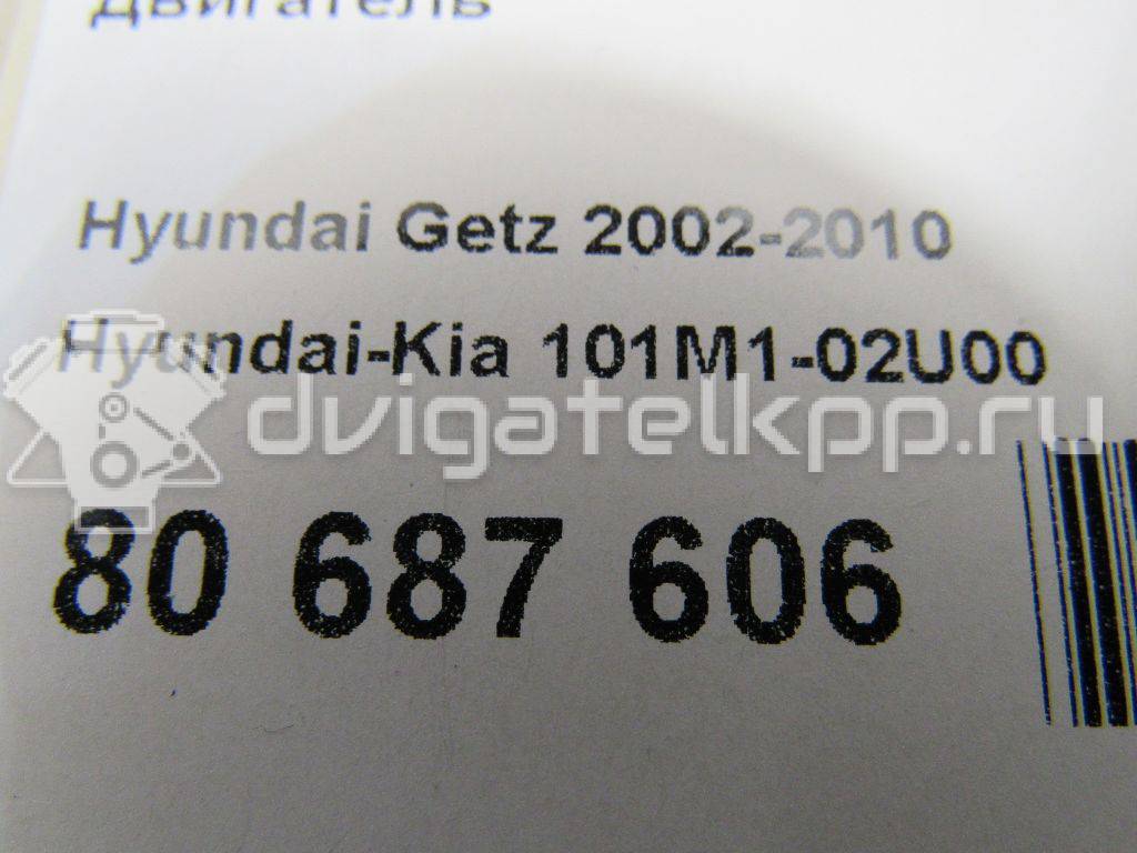 Фото Контрактный (б/у) двигатель G4HG для Hyundai I10 / Santro Ah2 / Atos Mx / Getz Tb 61-69 л.с 12V 1.1 л Бензин/газ 101M102U00 {forloop.counter}}