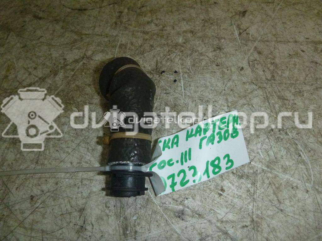 Фото Трубка картерных газов  для Ford Focus / C-Max / Grand {forloop.counter}}