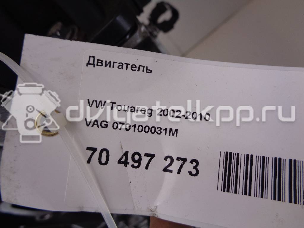 Фото Контрактный (б/у) двигатель BPD для Volkswagen / Mazda 163 л.с 10V 2.5 л Дизельное топливо 070100031M {forloop.counter}}