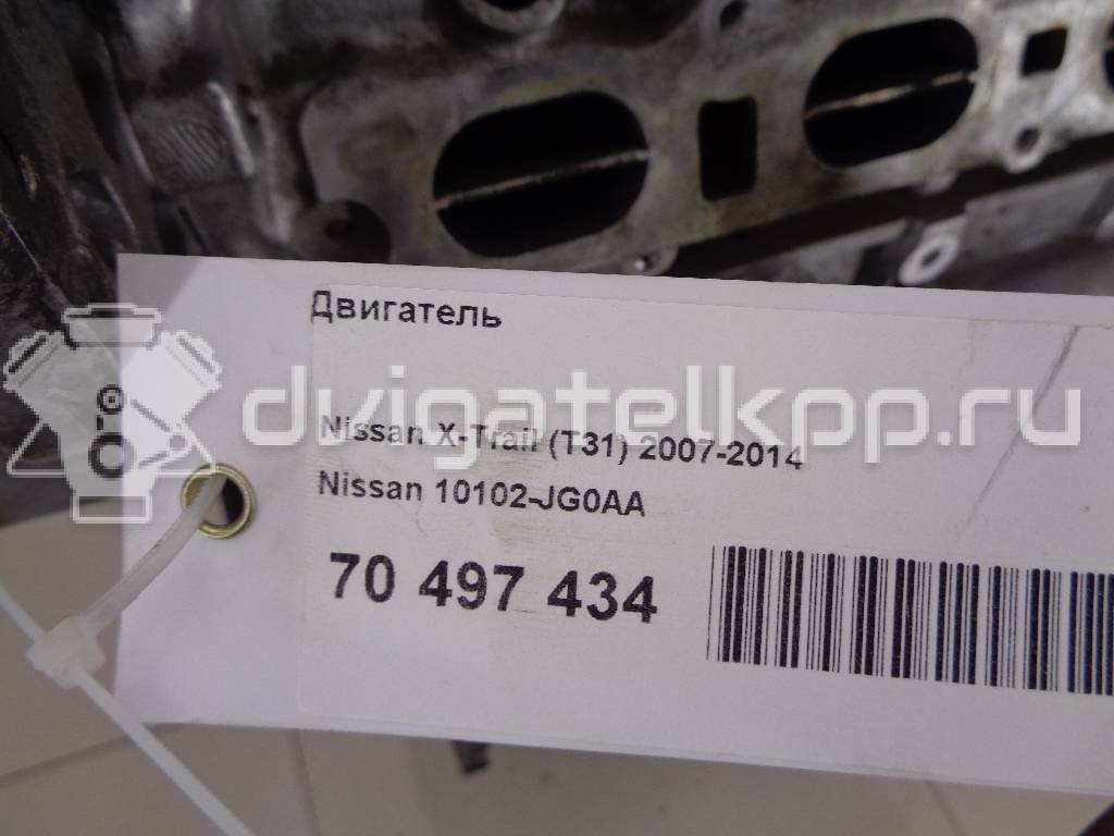 Фото Контрактный (б/у) двигатель MR20 для Venucia / Suzuki / Nissan (Dongfeng) 144 л.с 16V 2.0 л бензин 10102JG0AA {forloop.counter}}