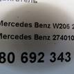 Фото Контрактный (б/у) двигатель M 274.920 для Mercedes-Benz (Bbdc) / Mercedes-Benz 156-279 л.с 16V 2.0 л бензин 2740105706 {forloop.counter}}