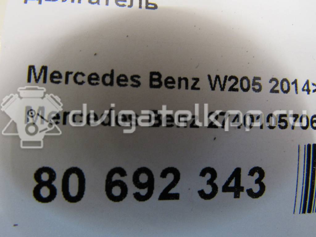 Фото Контрактный (б/у) двигатель M 274.920 для Mercedes-Benz (Fjda) / Mercedes-Benz 211 л.с 16V 2.0 л бензин 2740105706 {forloop.counter}}