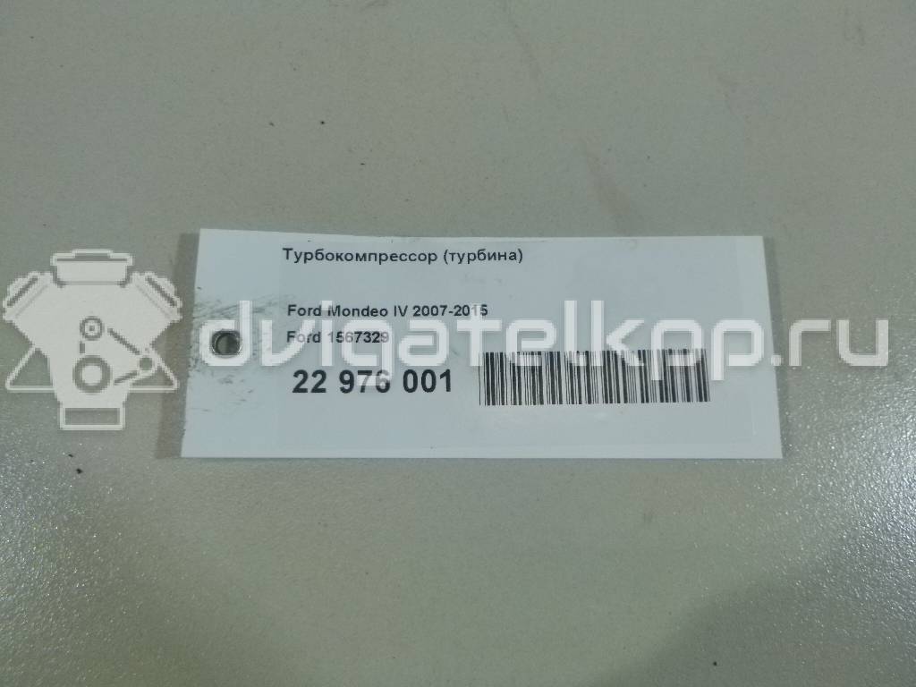 Фото Турбокомпрессор (турбина)  1567329 для Ford Focus / Tourneo / C-Max / Galaxy / S-Max {forloop.counter}}
