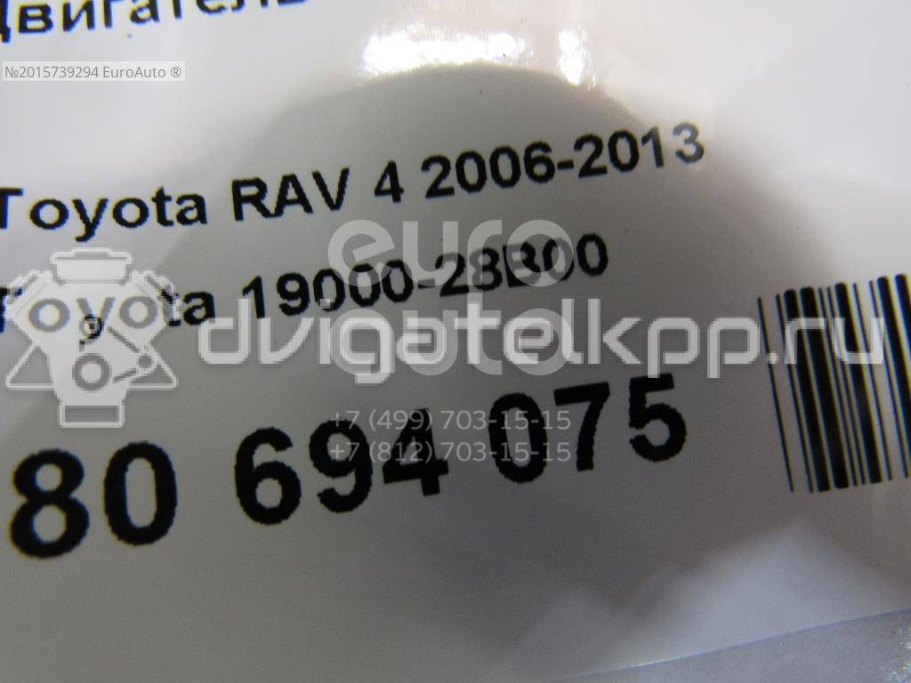 Фото Контрактный (б/у) двигатель 2AZ-FE для Toyota / Daihatsu / Toyota (Faw) / Toyota (Gac) 152-173 л.с 16V 2.4 л бензин 1900028B00 {forloop.counter}}