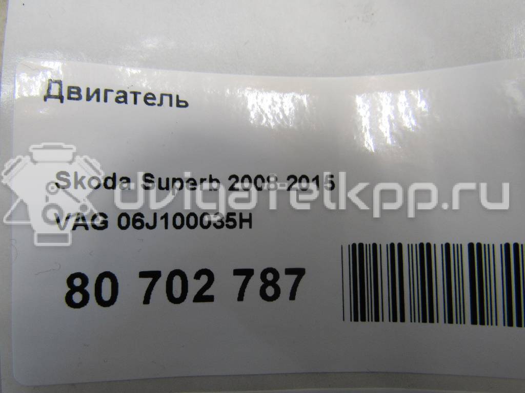 Фото Контрактный (б/у) двигатель CDAA для Volkswagen / Seat 160 л.с 16V 1.8 л бензин 06J100035H {forloop.counter}}