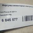 Фото Форсунка инжекторная электрическая  5168278 для ford Focus III {forloop.counter}}