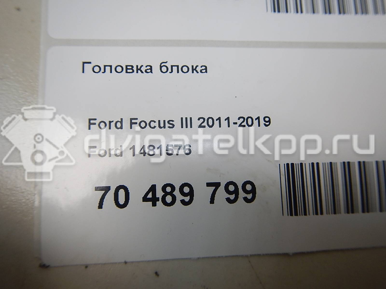 Фото Головка блока  1481576 для ford B-MAX {forloop.counter}}