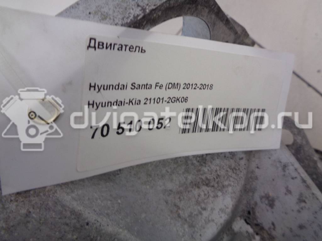 Фото Контрактный (б/у) двигатель G4KJ для Hyundai / Kia 180-203 л.с 16V 2.4 л бензин 211012GK06 {forloop.counter}}