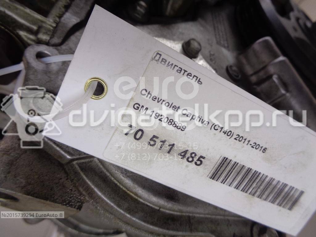 Фото Контрактный (б/у) двигатель LE5 для Pontiac / Saturn / Chevrolet / Buick / Holden / Chevrolet (Sgm) 143-178 л.с 16V 2.4 л бензин 19208889 {forloop.counter}}