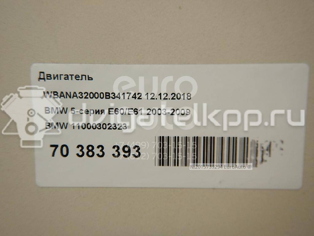 Фото Контрактный (б/у) двигатель M54 B22 (226S1) для Bmw 5 / Z4 / Z3 E36 / 3 163-170 л.с 24V 2.2 л бензин 11000302324 {forloop.counter}}