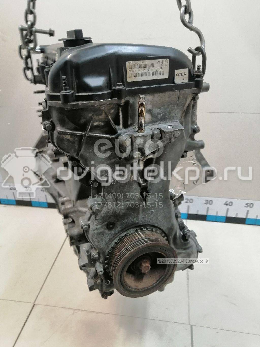 Фото Контрактный (б/у) двигатель Q7DA для Ford Focus / C-Max 125 л.с 16V 1.8 л Бензин/спирт 1379851 {forloop.counter}}
