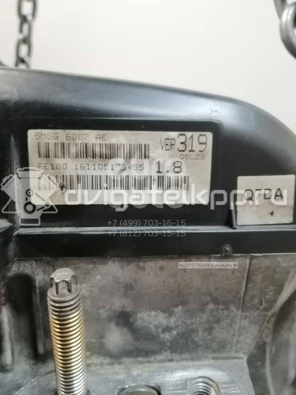 Фото Контрактный (б/у) двигатель Q7DA для Ford Focus / C-Max 125 л.с 16V 1.8 л Бензин/спирт 1379851 {forloop.counter}}