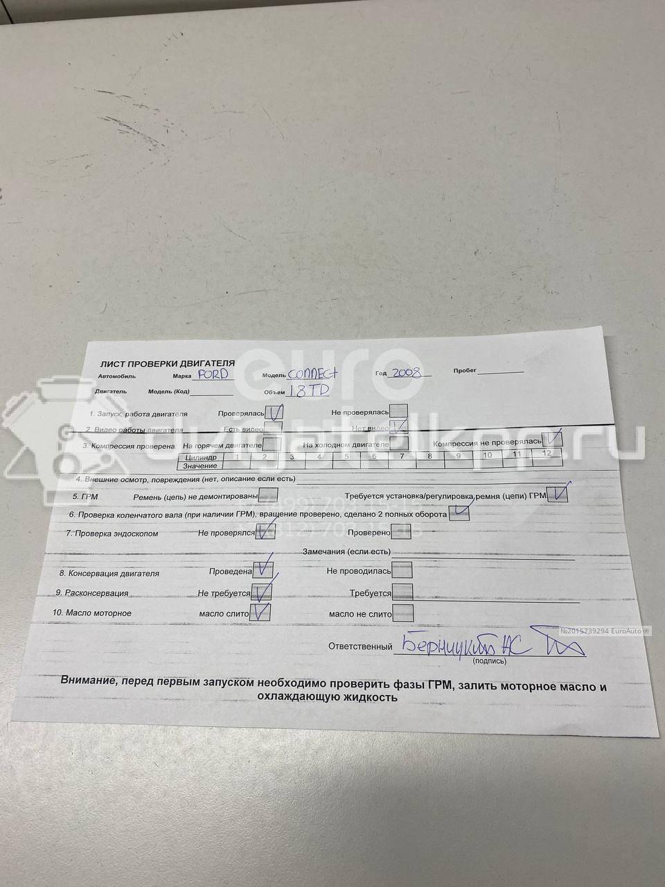 Фото Контрактный (б/у) двигатель KKDA для Ford Focus / C-Max 115 л.с 8V 1.8 л Дизельное топливо 1848050 {forloop.counter}}