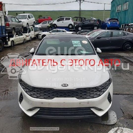 Фото Контрактный (б/у) двигатель G4NA для Hyundai (Beijing) / Hyundai / Kia 155-220 л.с 16V 2.0 л бензин 1E3012EH00