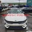 Фото Контрактный (б/у) двигатель G4NA для Hyundai / Kia 150-175 л.с 16V 2.0 л Бензин/газ 1E3012EH00 {forloop.counter}}