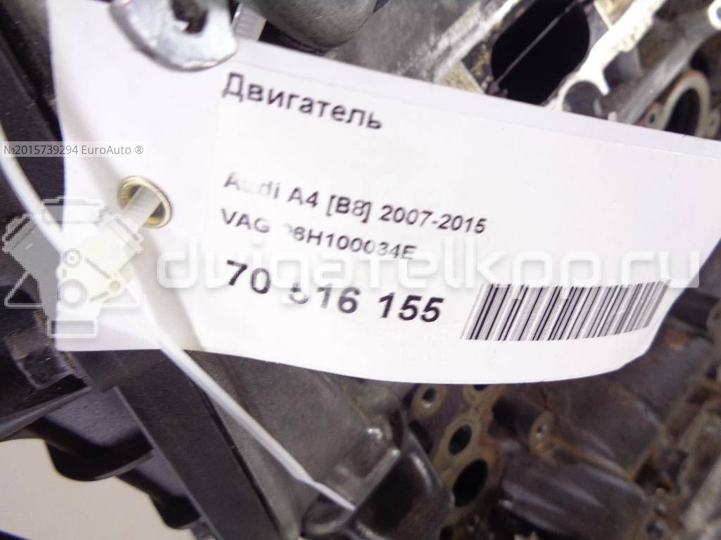 Фото Контрактный (б/у) двигатель CAE для Audi (Faw) A4L 211 л.с 16V 2.0 л бензин 06H100034E {forloop.counter}}