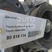 Фото Контрактный (б/у) двигатель 3GR-FE для Lexus / Toyota / Toyota (Faw) 227-231 л.с 24V 3.0 л бензин 1900031E40 {forloop.counter}}