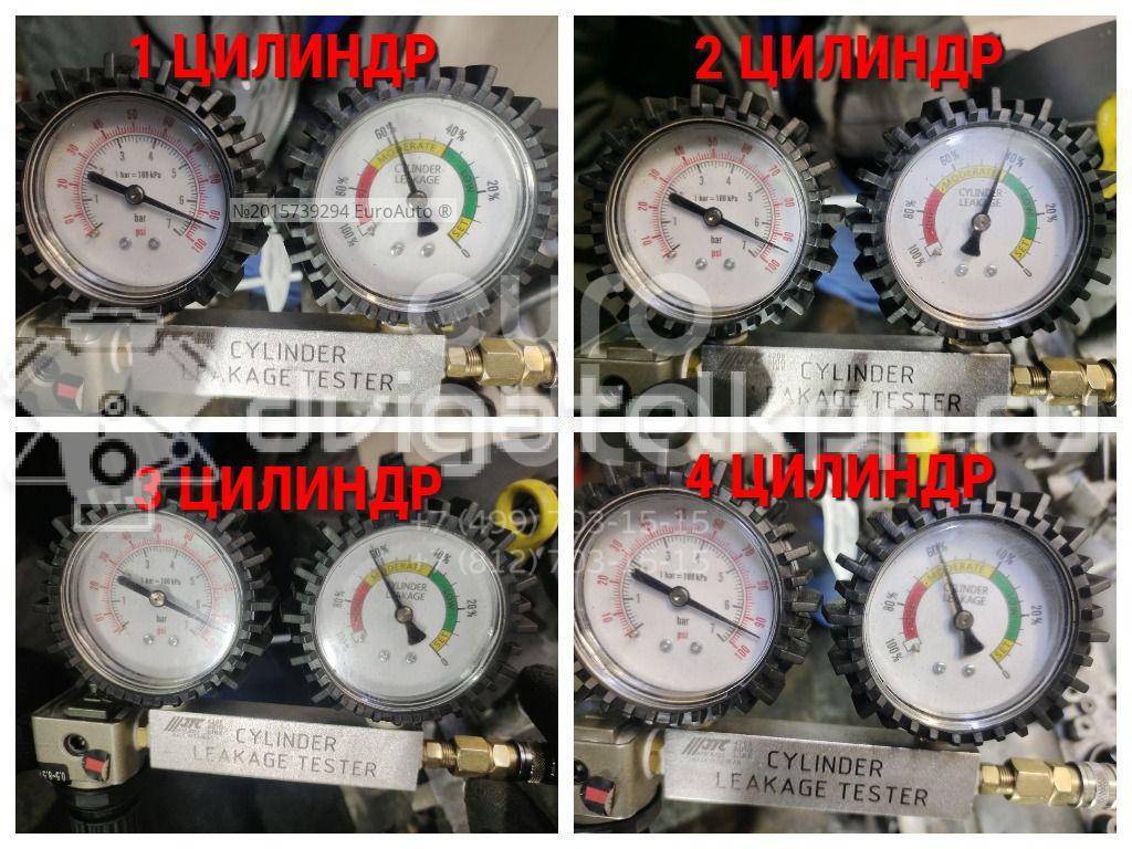 Фото Контрактный (б/у) двигатель CWVA для Volkswagen / Skoda / Seat 110 л.с 16V 1.6 л бензин 04E100038D {forloop.counter}}