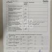 Фото Контрактный (б/у) двигатель CWVA для Volkswagen / Skoda / Seat 110 л.с 16V 1.6 л бензин 04E100038D {forloop.counter}}