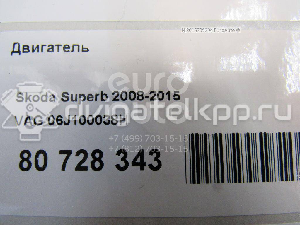 Фото Контрактный (б/у) двигатель CDAB для Volkswagen Passat / Cc 152 л.с 16V 1.8 л бензин 06J100038H {forloop.counter}}