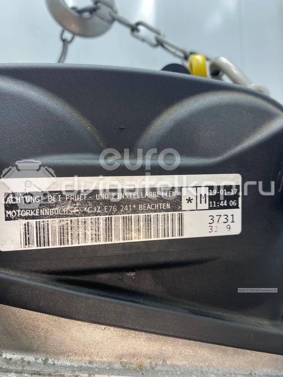 Фото Контрактный (б/у) двигатель CJZD для Volkswagen Polo 110 л.с 16V 1.2 л бензин 04E100031B {forloop.counter}}