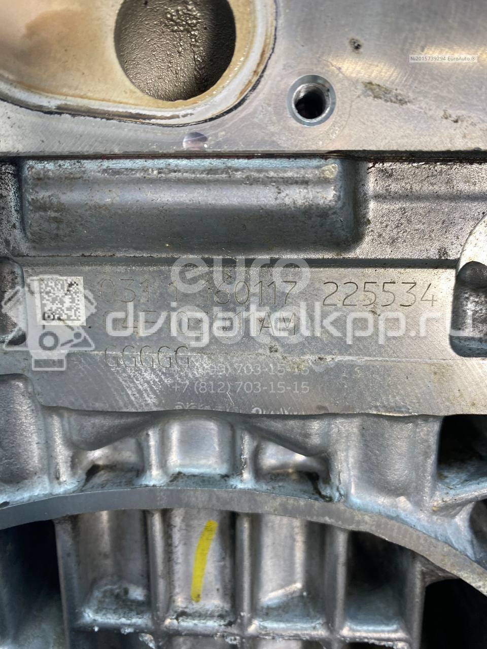 Фото Контрактный (б/у) двигатель CJZD для Skoda / Volkswagen 110 л.с 16V 1.2 л бензин 04E100031B {forloop.counter}}