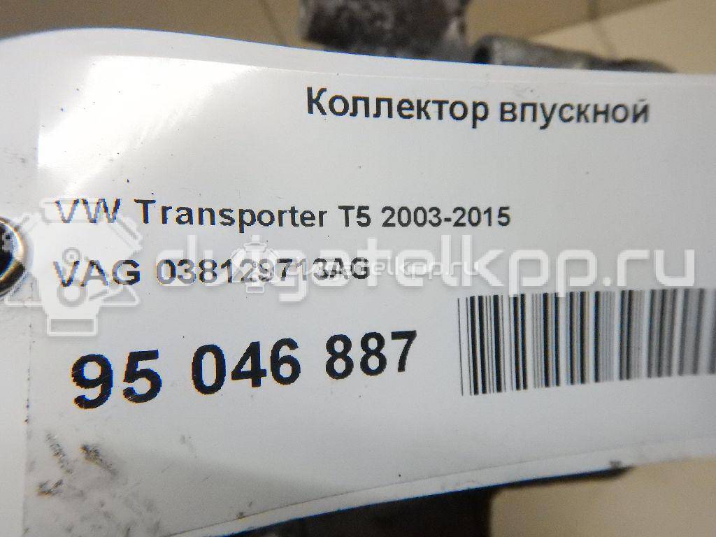 Фото Коллектор впускной  038129713AG для ford Galaxy {forloop.counter}}