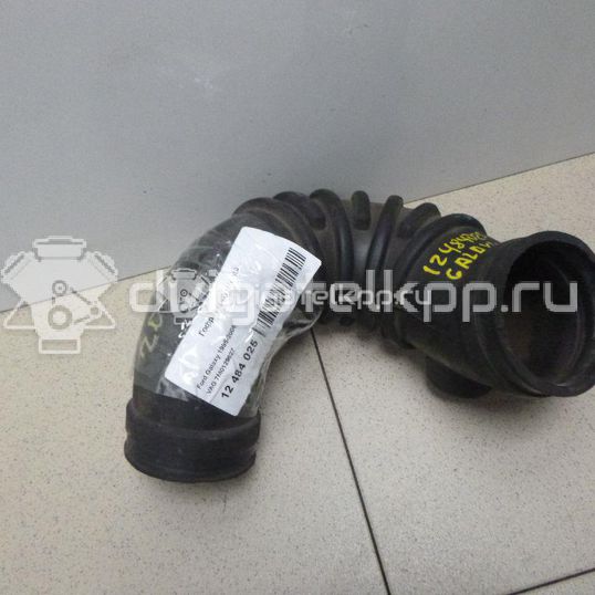 Фото Гофра воздуховода  7M0129627 для Mazda / Ford Australia / Eunos