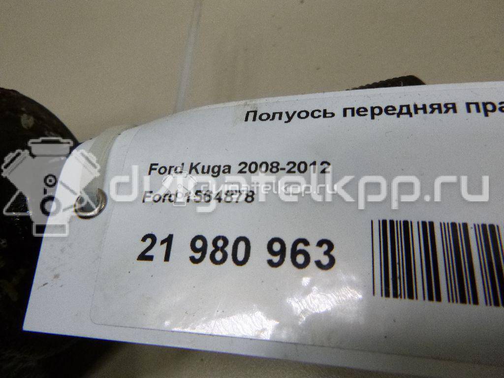 Фото Полуось передняя правая  1564878 для Ford Kuga {forloop.counter}}
