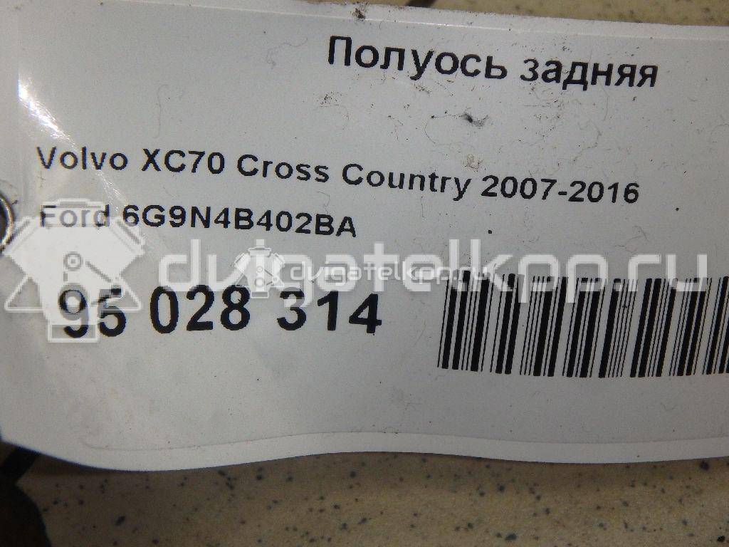 Фото Полуось задняя  6G9N4B402BA для Ford Kuga {forloop.counter}}