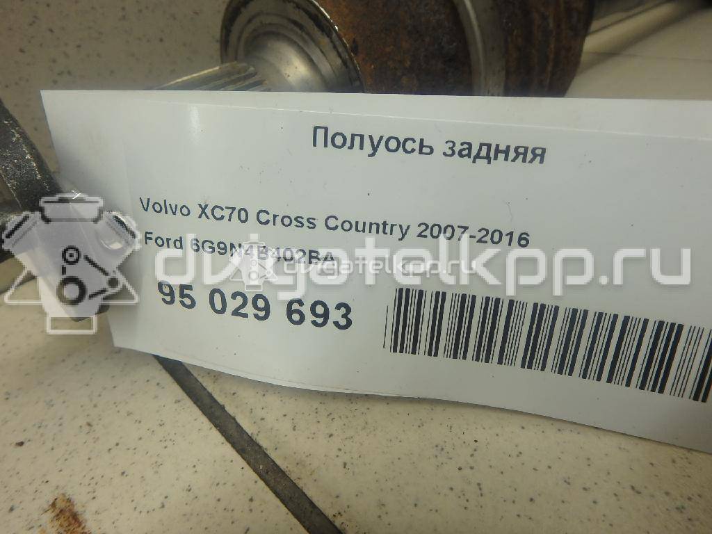 Фото Полуось задняя  6G9N4B402BA для Ford Kuga {forloop.counter}}