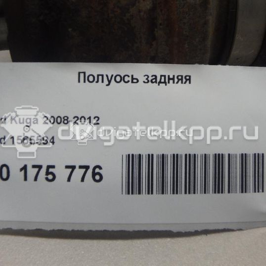 Фото Полуось задняя  1565594 для Ford Kuga
