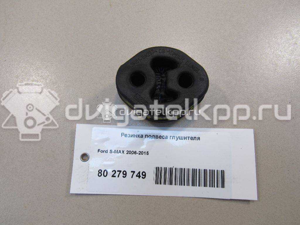 Фото Резинка подвеса глушителя  1230972 для Ford Focus / C-Max / Galaxy / Grand / Kuga {forloop.counter}}