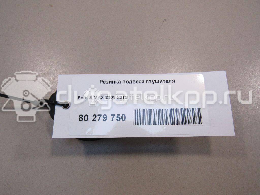 Фото Резинка подвеса глушителя  1230972 для Ford Focus / C-Max / Galaxy / Grand / Kuga {forloop.counter}}