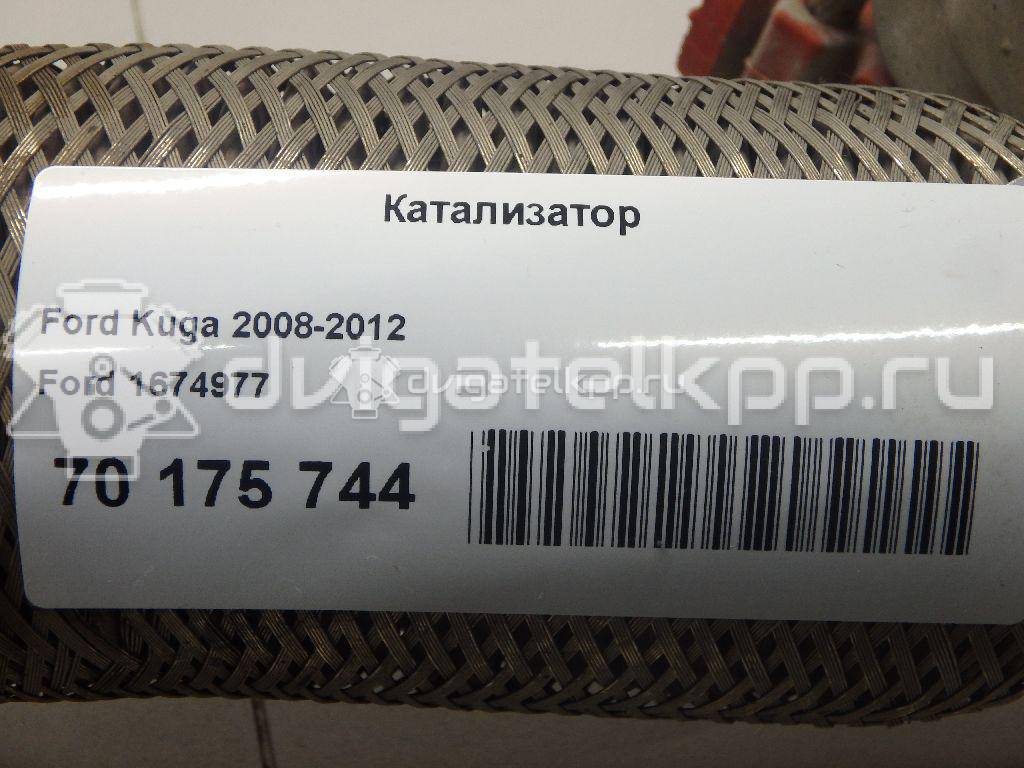 Фото Катализатор  1674977 для Ford Kuga {forloop.counter}}