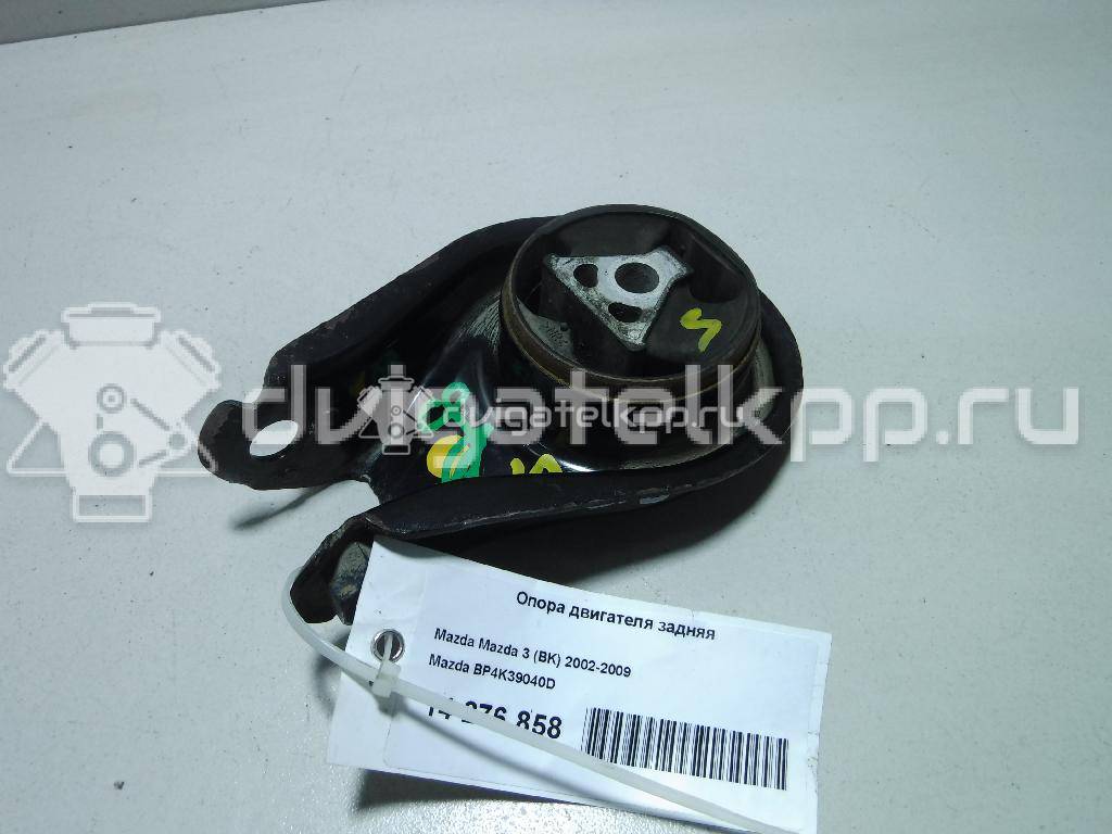 Фото Опора двигателя задняя  BP4K39040D для Ford Focus / Tourneo / C-Max / Grand / Kuga {forloop.counter}}