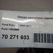 Фото Опора двигателя задняя  1404996 для Ford Focus / Tourneo / C-Max / Grand / Kuga {forloop.counter}}