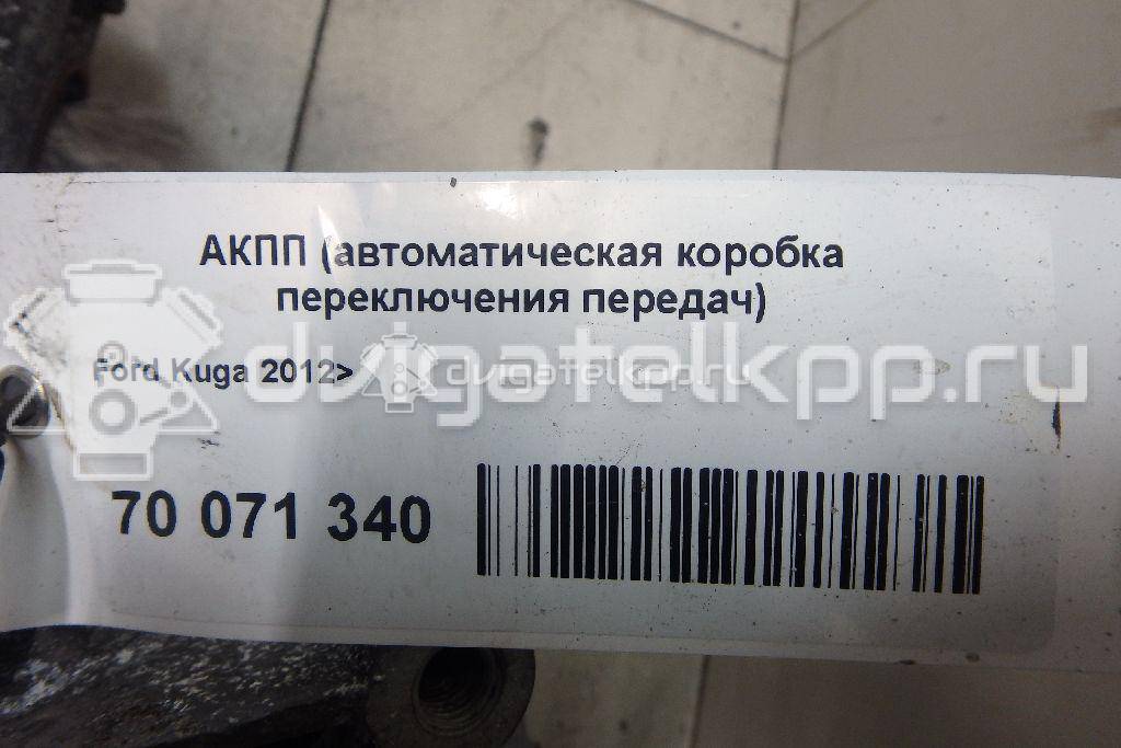 Фото Контрактная (б/у) АКПП для ford Kuga  V    1837967 {forloop.counter}}