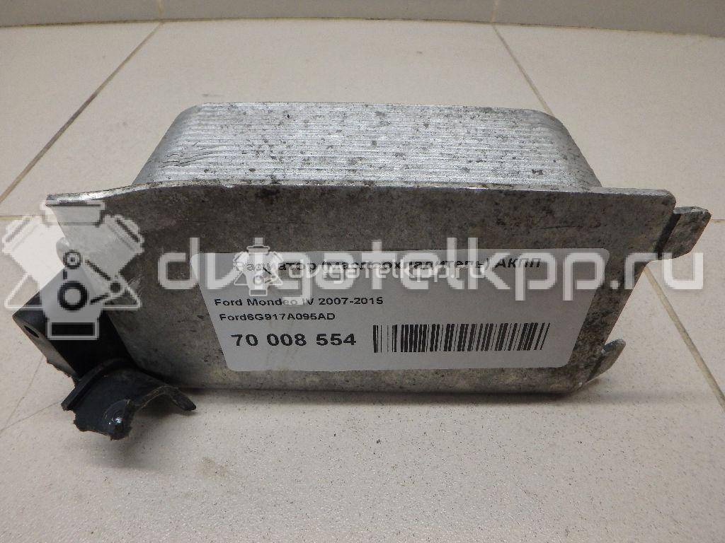 Фото Радиатор (маслоохладитель) АКПП  6G917A095AD для Ford Fiesta / Focus / C-Max / Galaxy / Kuga {forloop.counter}}