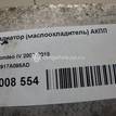 Фото Радиатор (маслоохладитель) АКПП  6G917A095AD для Ford Fiesta / Focus / C-Max / Galaxy / Kuga {forloop.counter}}