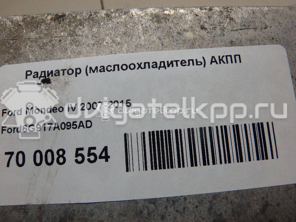 Фото Радиатор (маслоохладитель) АКПП  6G917A095AD для Ford Fiesta / Focus / C-Max / Galaxy / Kuga {forloop.counter}}