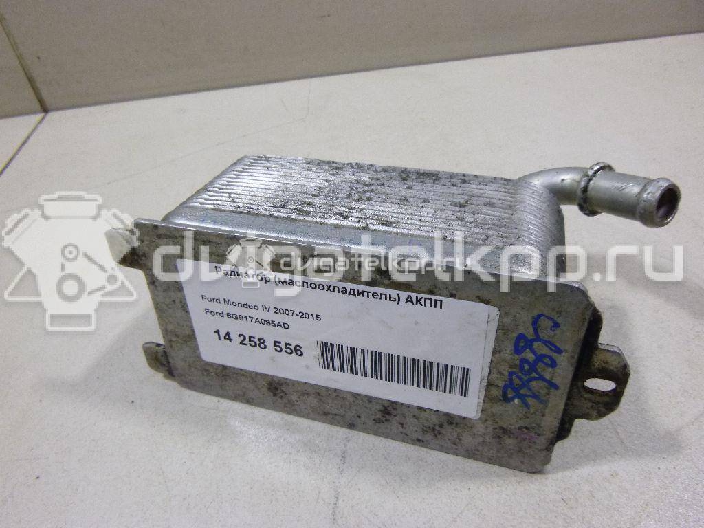 Фото Радиатор (маслоохладитель) АКПП  6G917A095AD для Ford Fiesta / Focus / C-Max / Galaxy / Kuga {forloop.counter}}