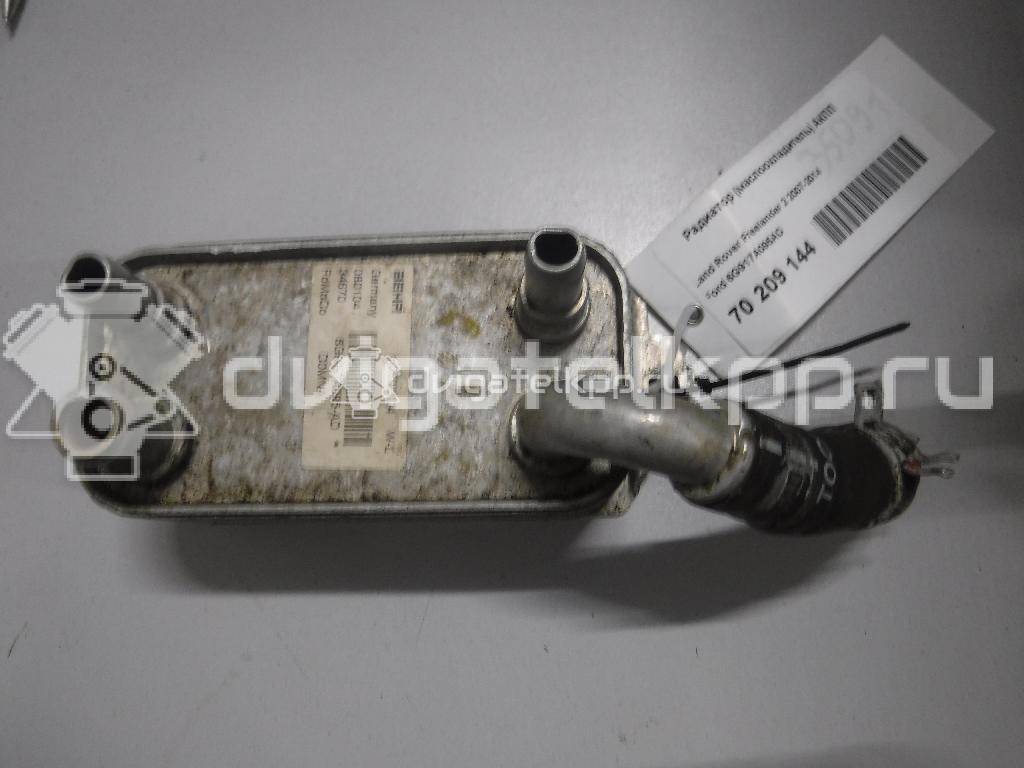 Фото Радиатор (маслоохладитель) АКПП  6G917A095AD для Ford Fiesta / Focus / C-Max / Galaxy / Kuga {forloop.counter}}