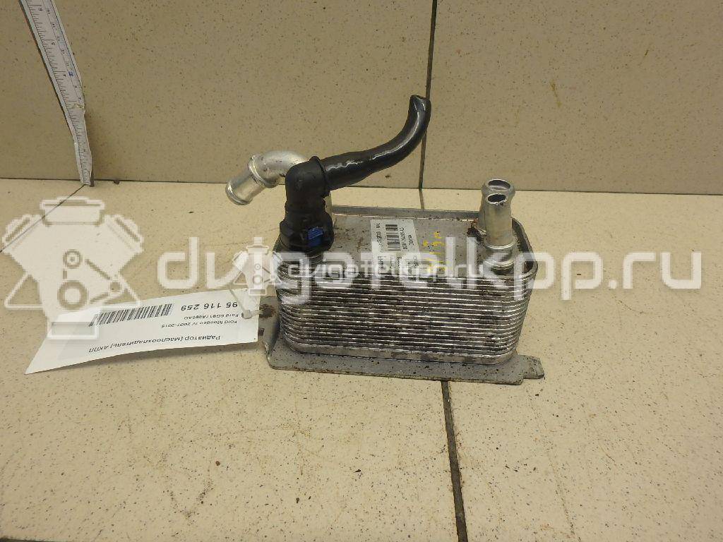 Фото Радиатор (маслоохладитель) АКПП  6G917A095AD для Ford Fiesta / Focus / C-Max / Galaxy / Kuga {forloop.counter}}