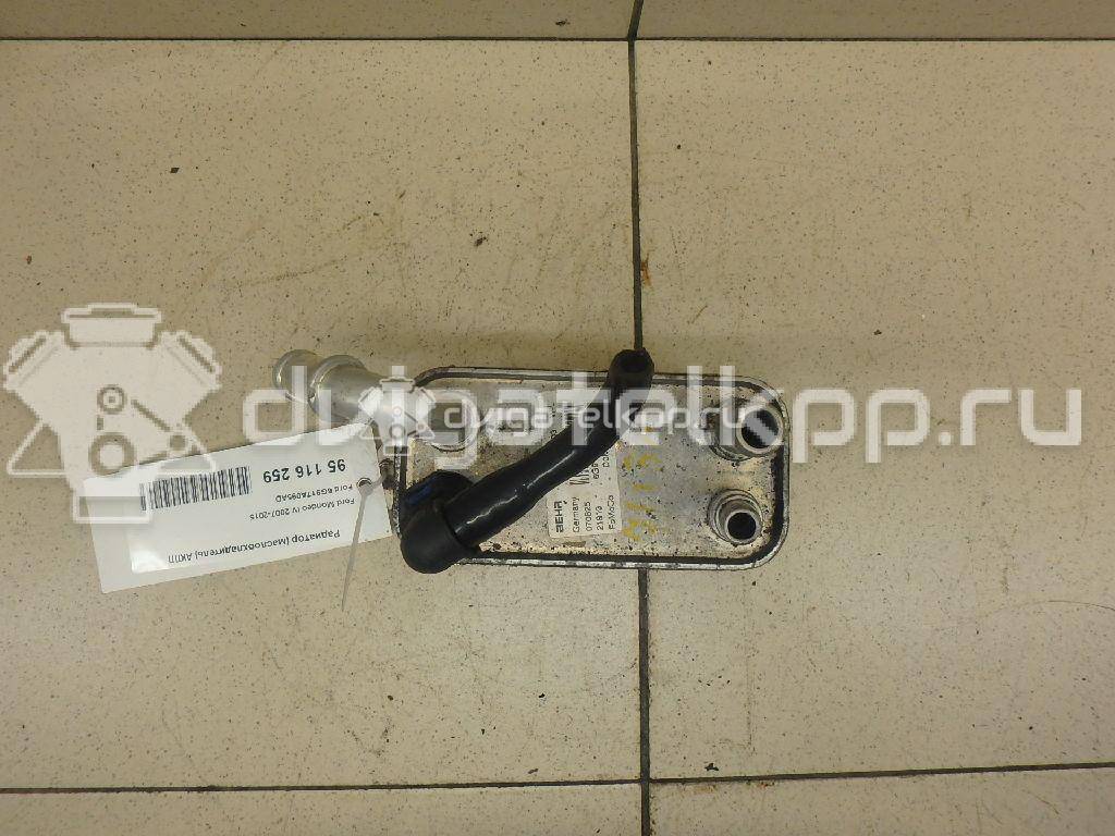 Фото Радиатор (маслоохладитель) АКПП  6G917A095AD для Ford Fiesta / Focus / C-Max / Galaxy / Kuga {forloop.counter}}