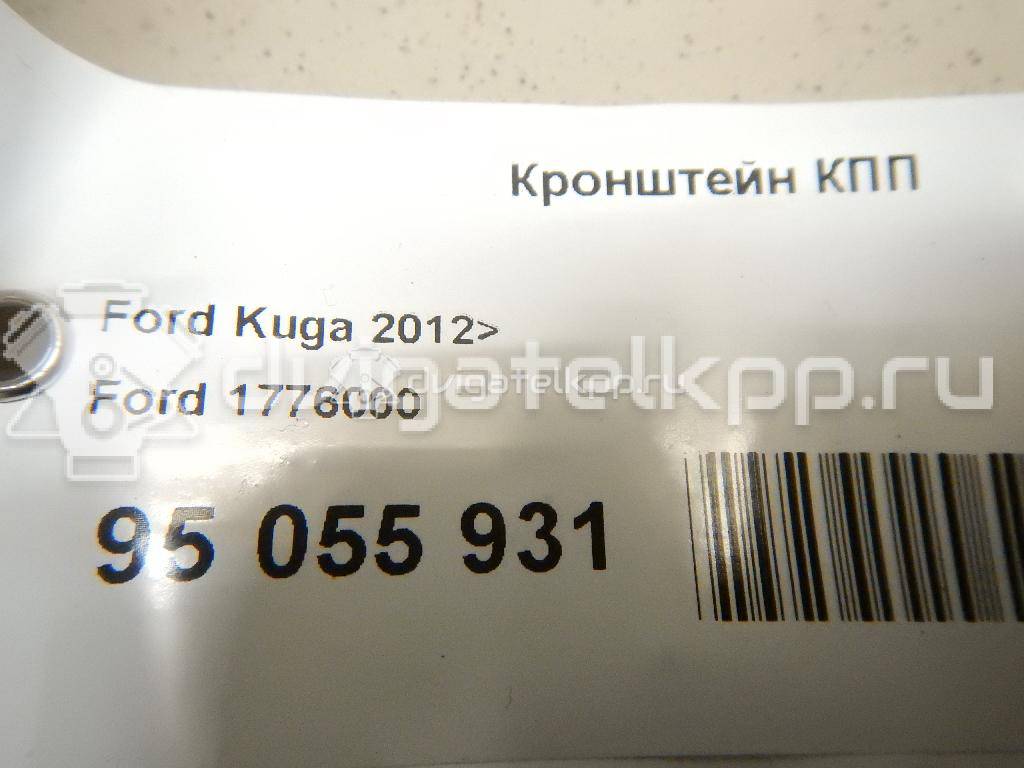 Фото Кронштейн КПП  1776000 для Ford Kuga {forloop.counter}}