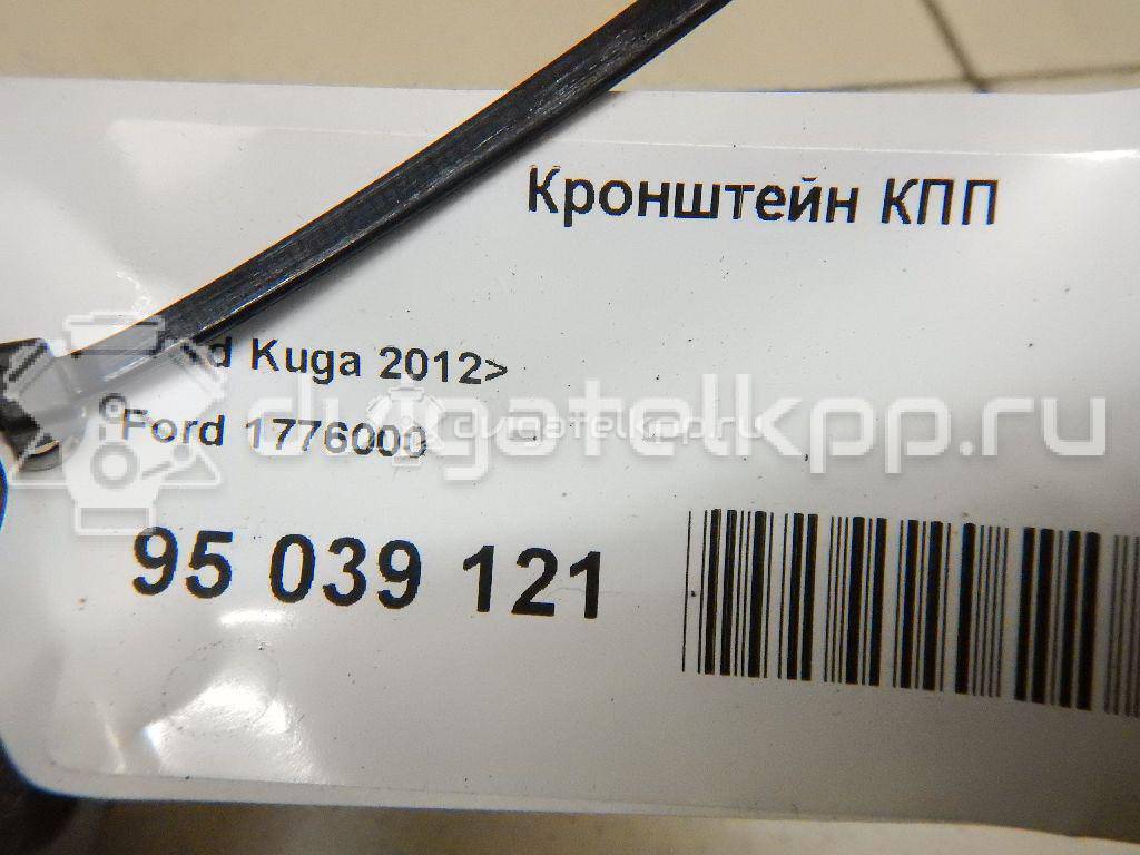 Фото Кронштейн КПП  1776000 для Ford Kuga {forloop.counter}}
